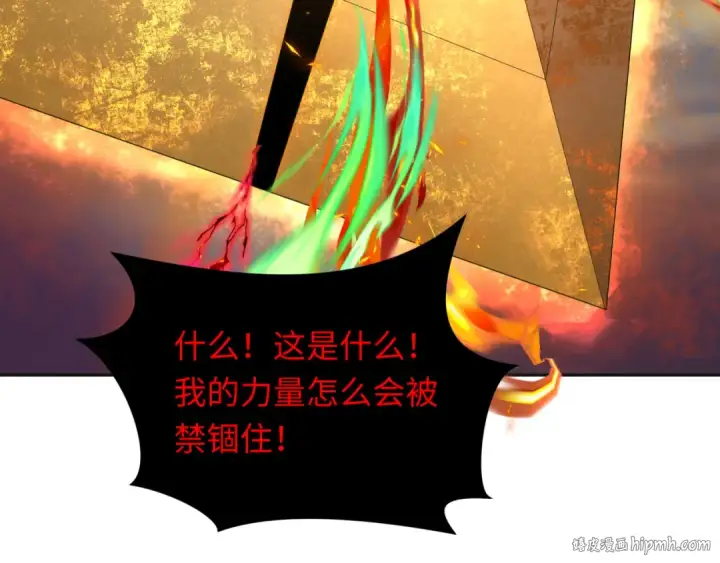 漫画《全球诡异时代》第273话 莫顿的计划！第56张图
