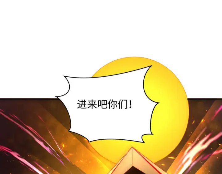 漫画《全球诡异时代》第273话 莫顿的计划！第57张图