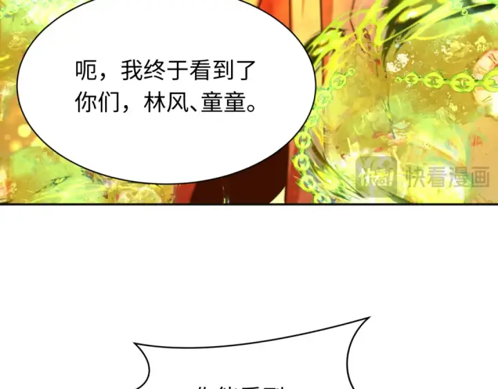 漫画《全球诡异时代》第273话 莫顿的计划！第66张图