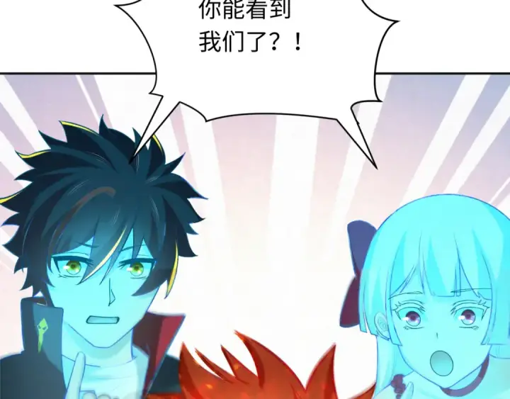 漫画《全球诡异时代》第273话 莫顿的计划！第67张图