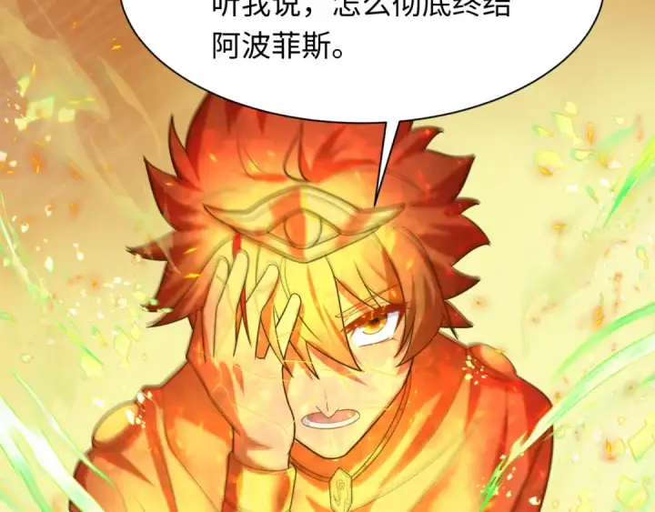 漫画《全球诡异时代》第273话 莫顿的计划！第70张图