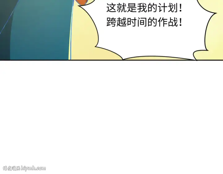 漫画《全球诡异时代》第273话 莫顿的计划！第80张图