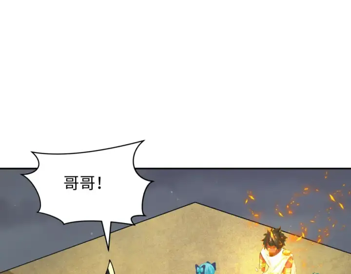漫画《全球诡异时代》第273话 莫顿的计划！第84张图