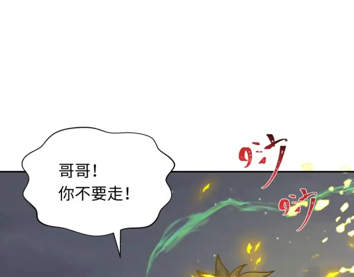 漫画《全球诡异时代》第273话 莫顿的计划！第87张图