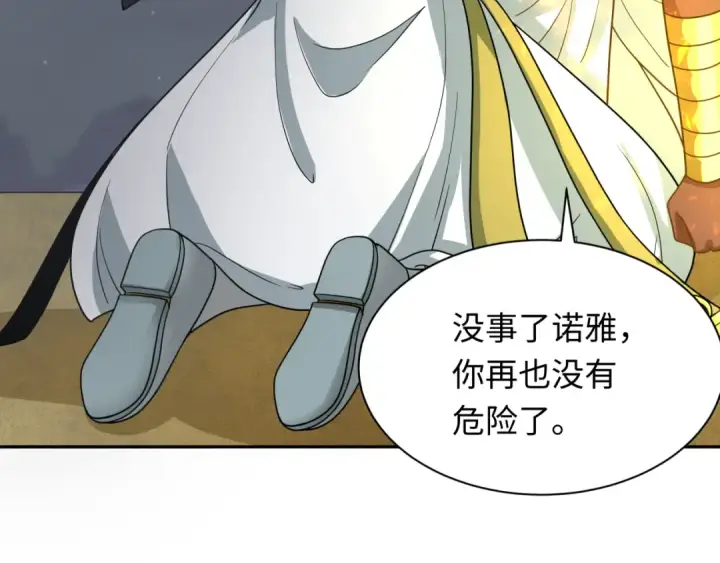 漫画《全球诡异时代》第273话 莫顿的计划！第89张图