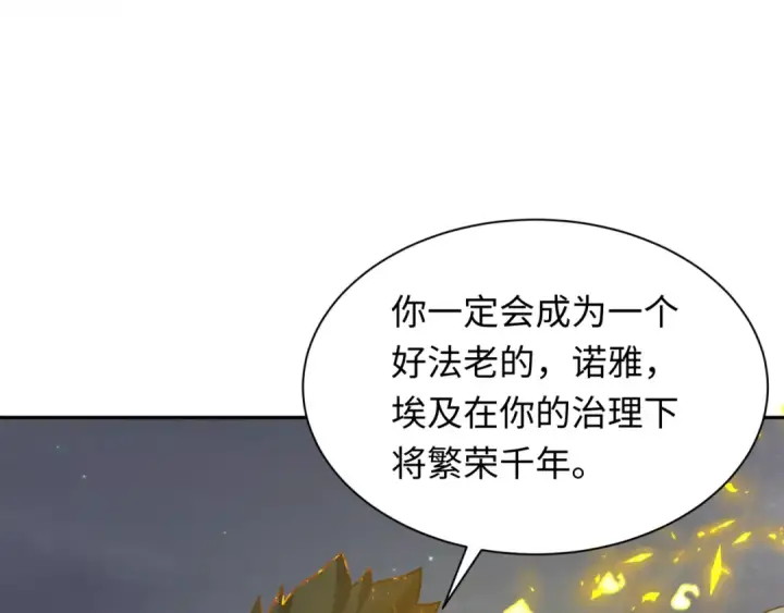 漫画《全球诡异时代》第273话 莫顿的计划！第90张图