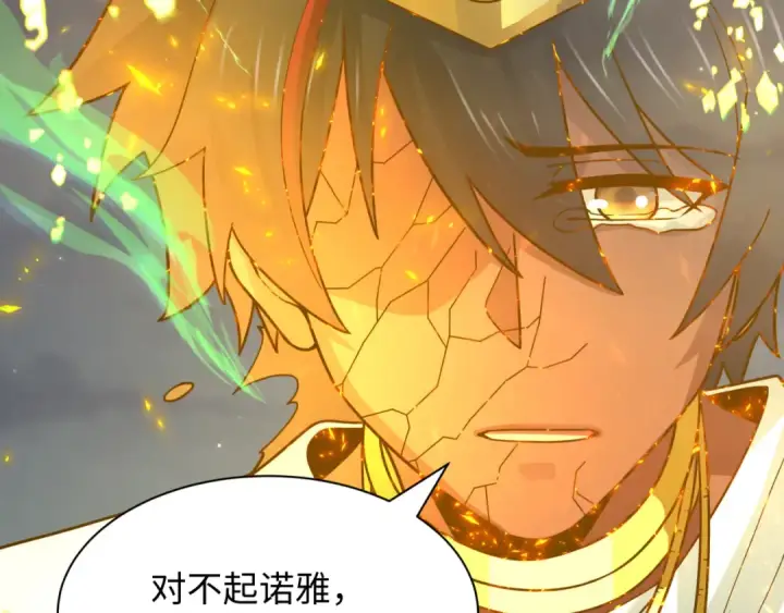 漫画《全球诡异时代》第273话 莫顿的计划！第94张图