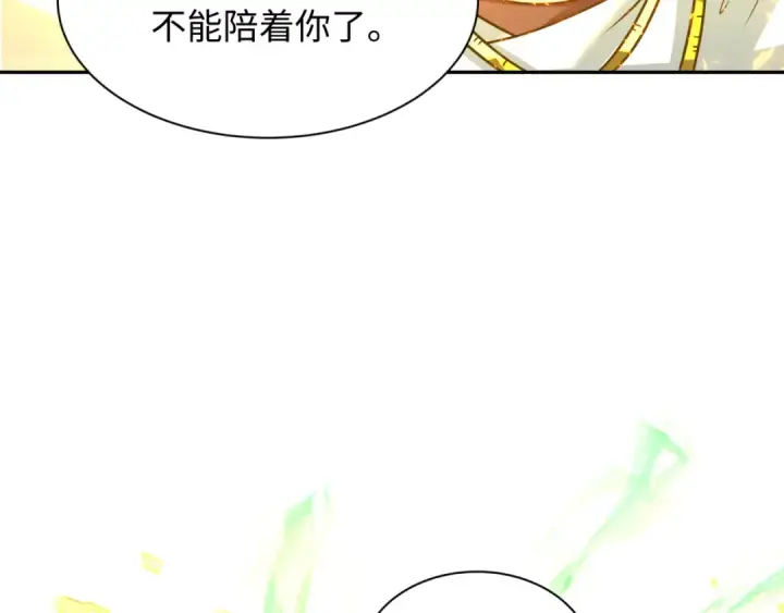 漫画《全球诡异时代》第273话 莫顿的计划！第95张图