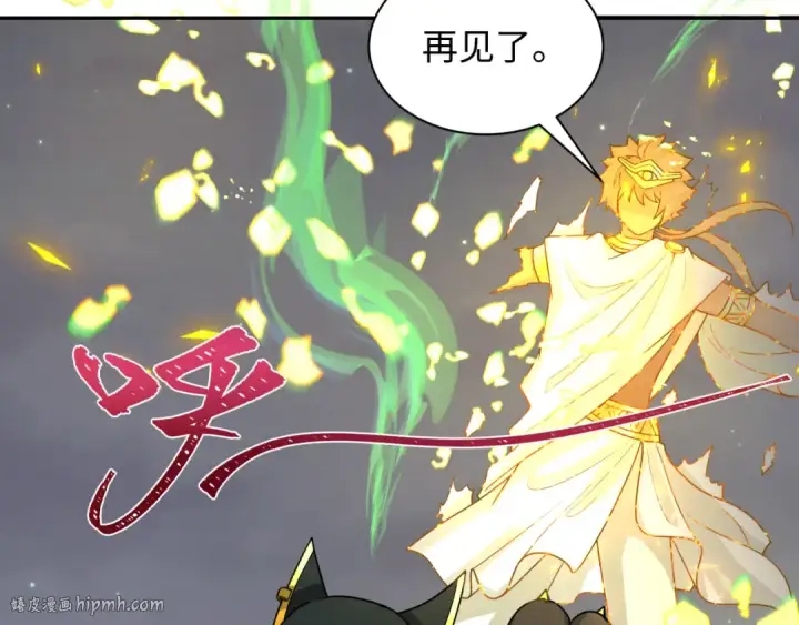漫画《全球诡异时代》第273话 莫顿的计划！第96张图