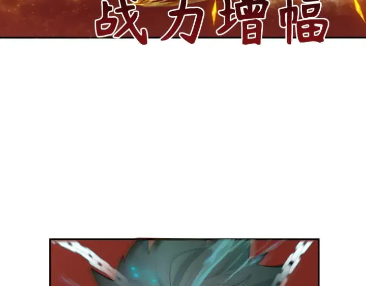 漫画《全球诡异时代》第274话 演员请就位！第102张图