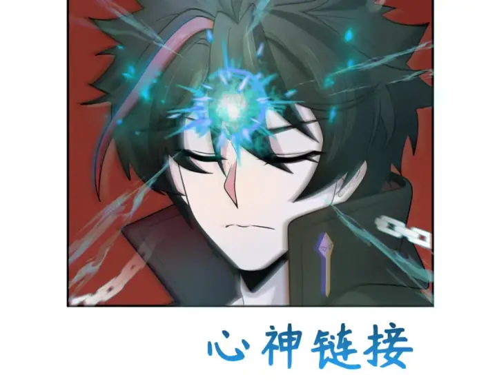 漫画《全球诡异时代》第274话 演员请就位！第103张图