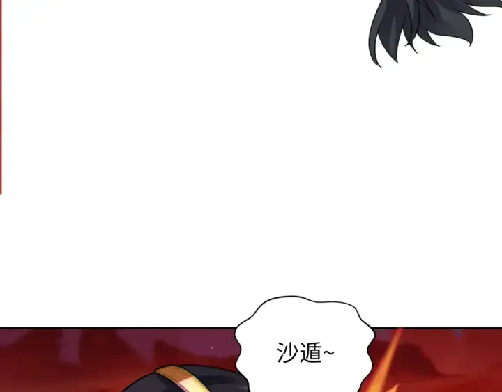 漫画《全球诡异时代》第274话 演员请就位！第111张图