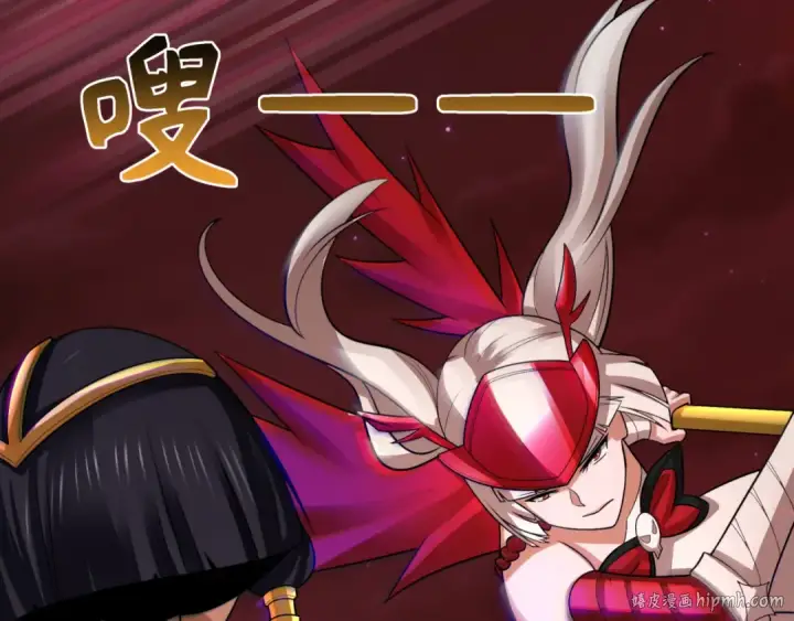漫画《全球诡异时代》第274话 演员请就位！第120张图