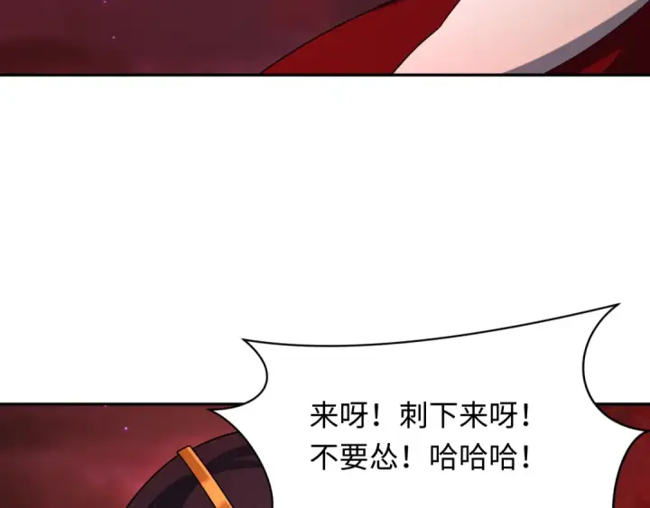 漫画《全球诡异时代》第274话 演员请就位！第127张图