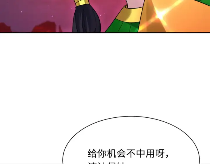 漫画《全球诡异时代》第274话 演员请就位！第129张图