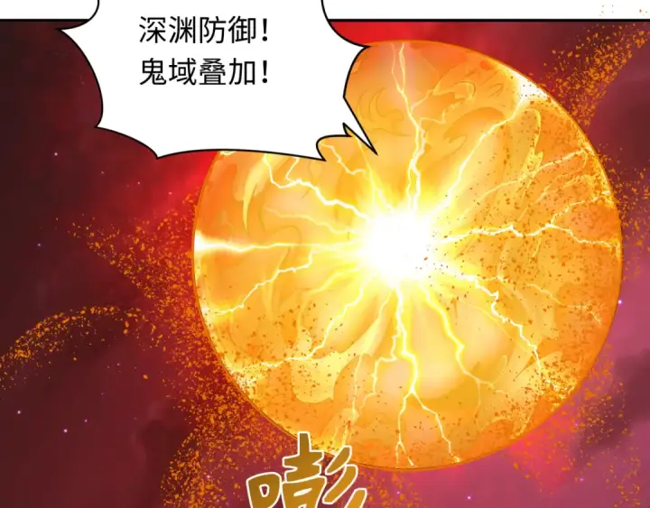 漫画《全球诡异时代》第274话 演员请就位！第135张图