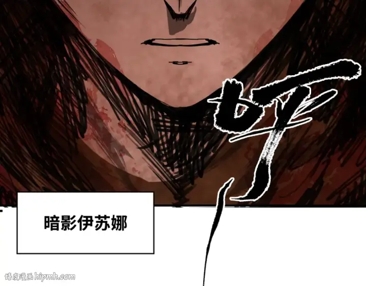 漫画《全球诡异时代》第274话 演员请就位！第24张图
