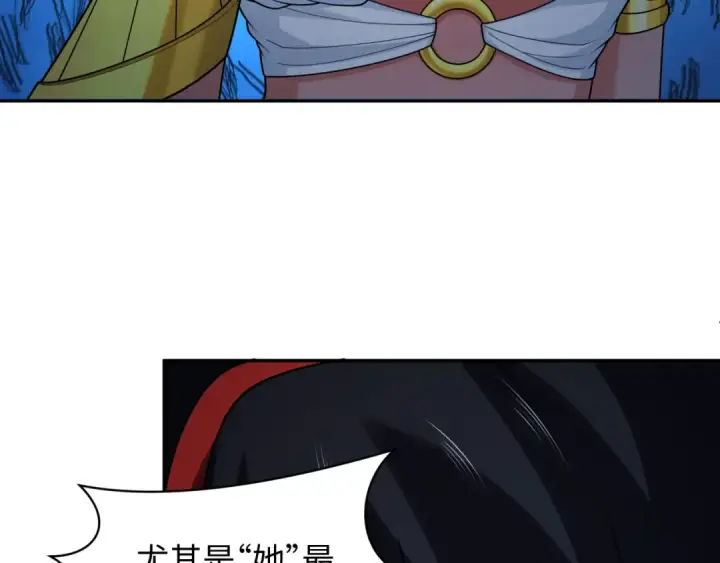 漫画《全球诡异时代》第274话 演员请就位！第31张图