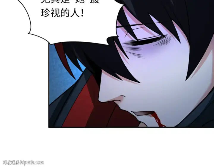 漫画《全球诡异时代》第274话 演员请就位！第32张图
