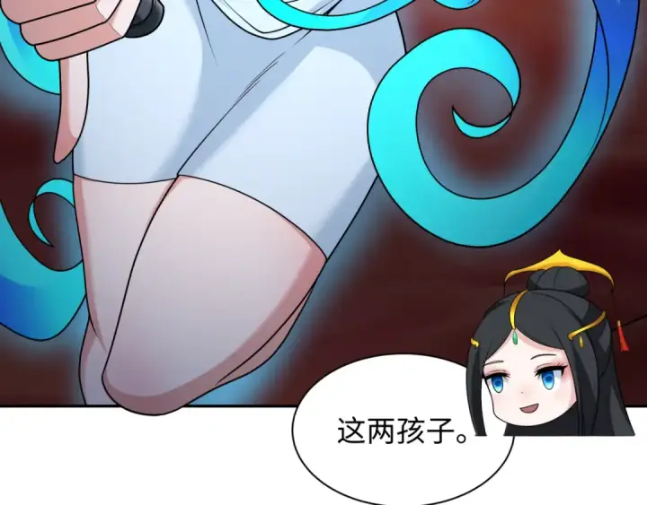 漫画《全球诡异时代》第274话 演员请就位！第38张图