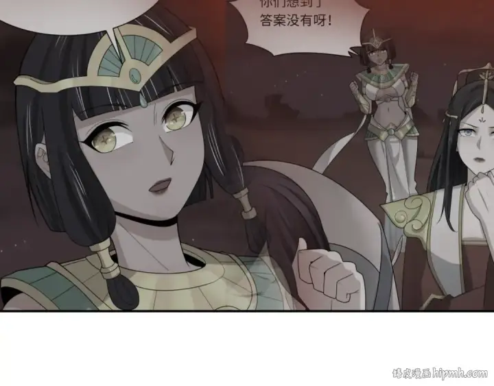 漫画《全球诡异时代》第274话 演员请就位！第64张图