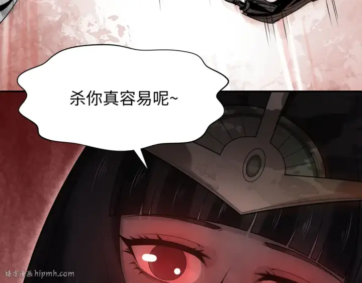 漫画《全球诡异时代》第274话 演员请就位！第8张图