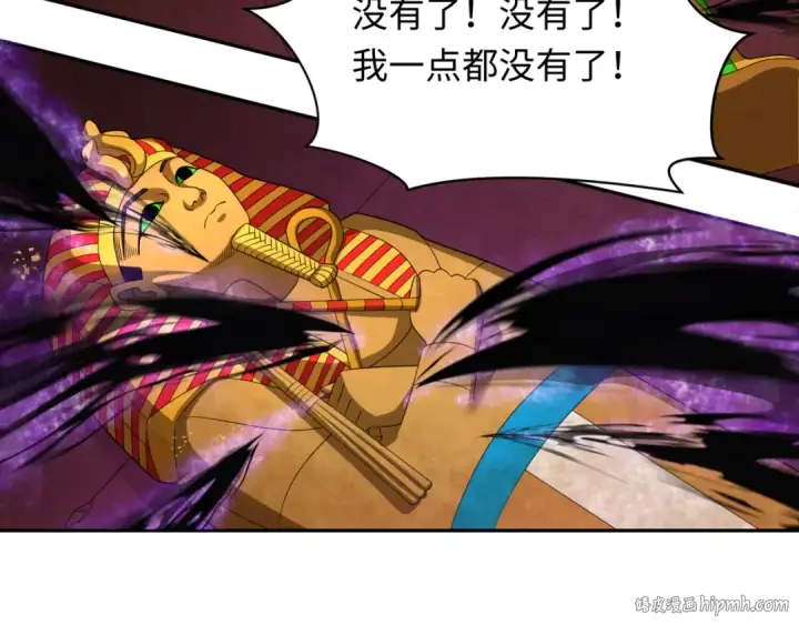 漫画《全球诡异时代》第274话 演员请就位！第88张图