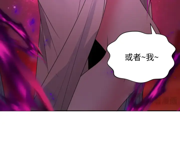 漫画《全球诡异时代》第274话 演员请就位！第95张图