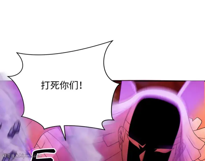 漫画《全球诡异时代》第274话 演员请就位！第96张图