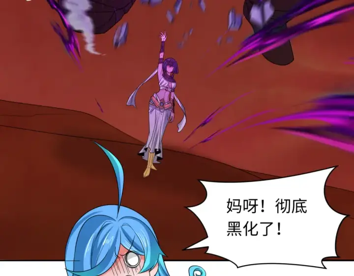 漫画《全球诡异时代》第274话 演员请就位！第98张图