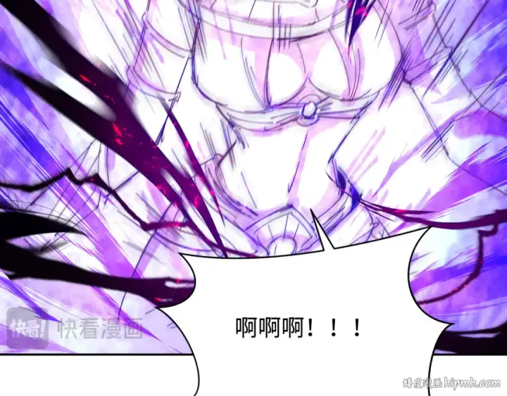 漫画《全球诡异时代》第275话 消散吧！千年的怨恨！第104张图