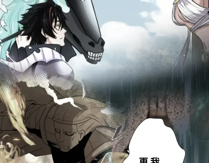 漫画《全球诡异时代》第275话 消散吧！千年的怨恨！第130张图
