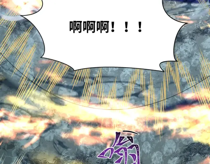 漫画《全球诡异时代》第275话 消散吧！千年的怨恨！第143张图