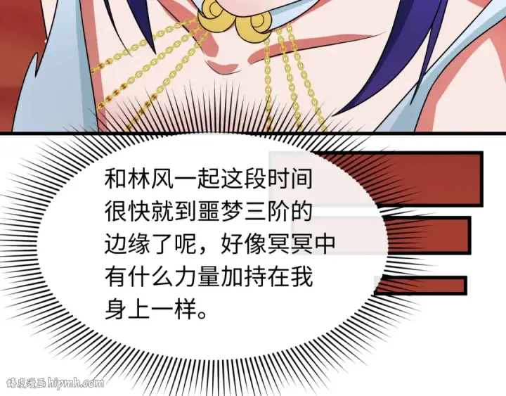 漫画《全球诡异时代》第275话 消散吧！千年的怨恨！第16张图