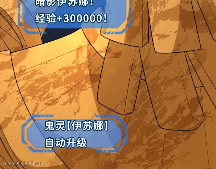 漫画《全球诡异时代》第275话 消散吧！千年的怨恨！第160张图