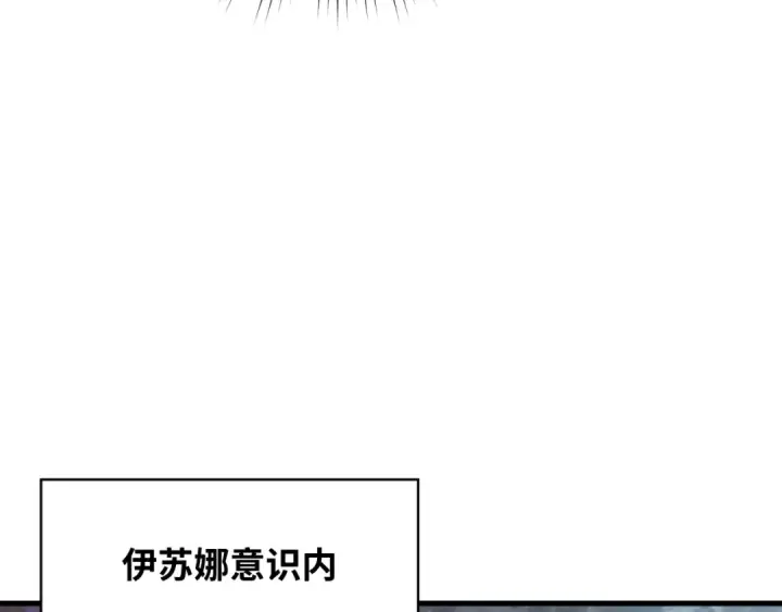 漫画《全球诡异时代》第275话 消散吧！千年的怨恨！第17张图