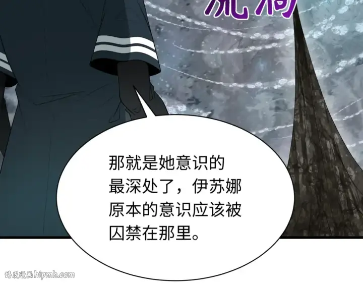 漫画《全球诡异时代》第275话 消散吧！千年的怨恨！第24张图