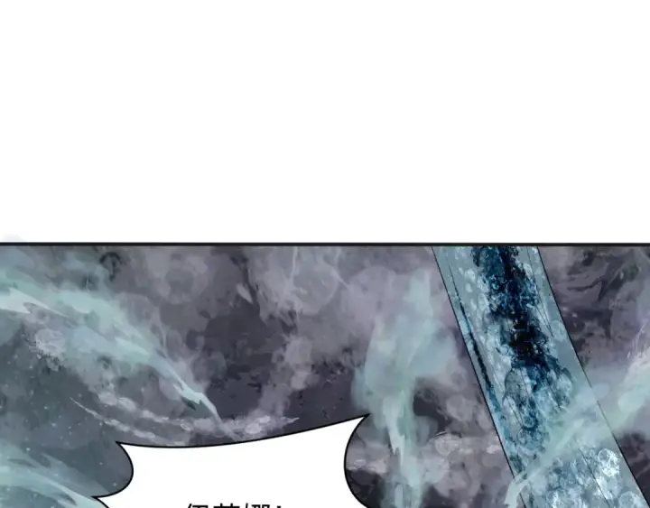 漫画《全球诡异时代》第275话 消散吧！千年的怨恨！第26张图