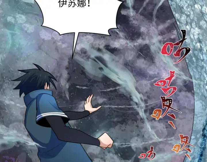漫画《全球诡异时代》第275话 消散吧！千年的怨恨！第27张图