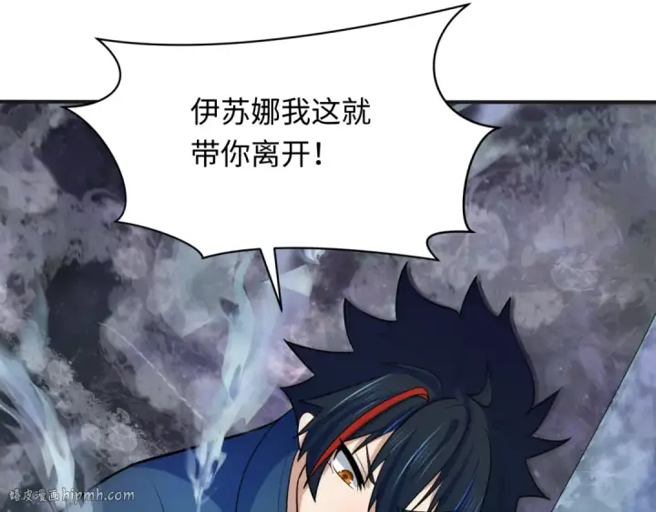 漫画《全球诡异时代》第275话 消散吧！千年的怨恨！第32张图