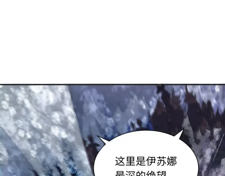 漫画《全球诡异时代》第275话 消散吧！千年的怨恨！第37张图