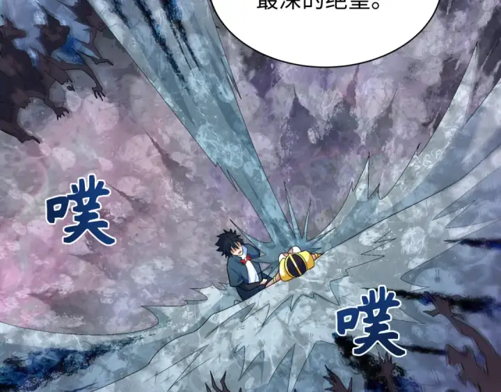 漫画《全球诡异时代》第275话 消散吧！千年的怨恨！第38张图