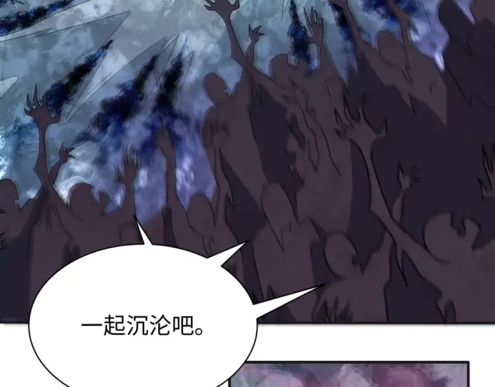 漫画《全球诡异时代》第275话 消散吧！千年的怨恨！第39张图