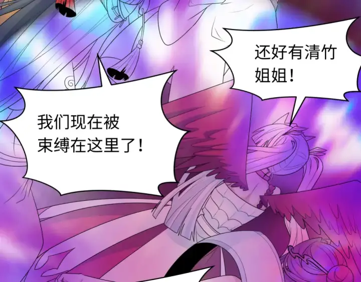 漫画《全球诡异时代》第275话 消散吧！千年的怨恨！第51张图