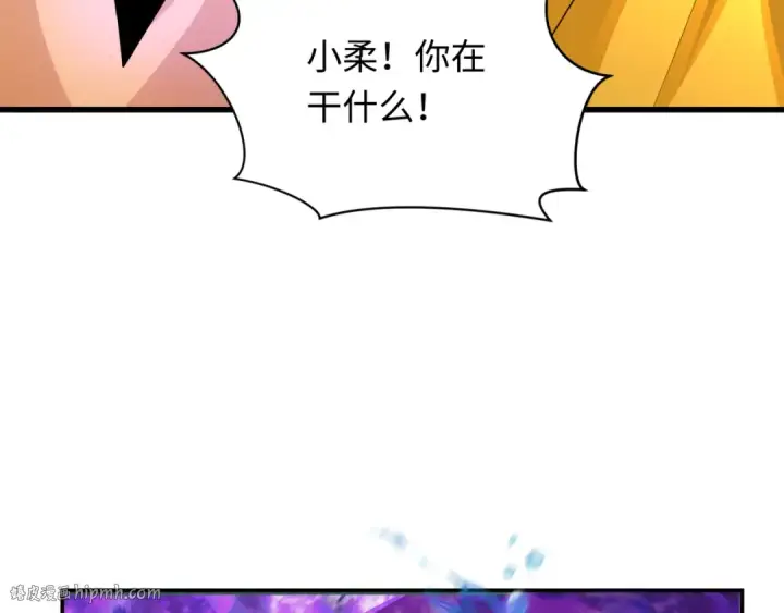 漫画《全球诡异时代》第275话 消散吧！千年的怨恨！第56张图
