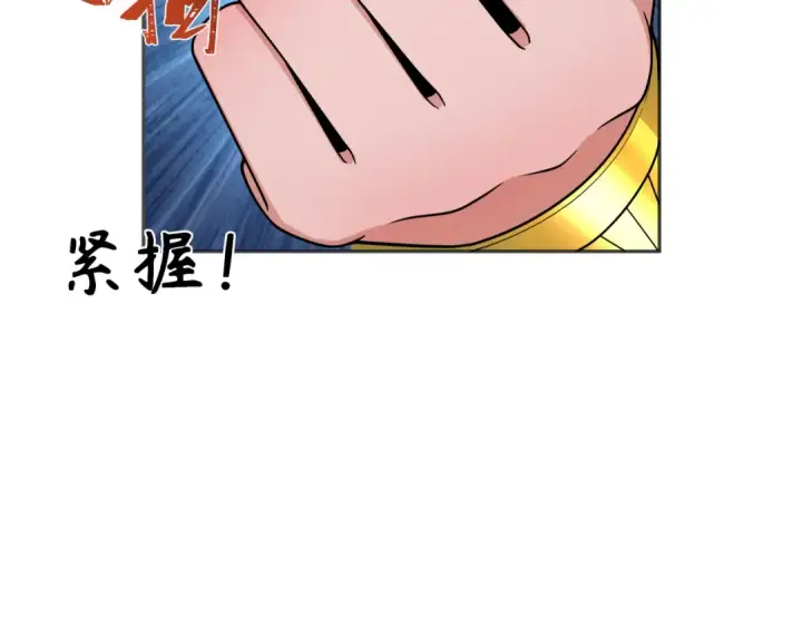 漫画《全球诡异时代》第275话 消散吧！千年的怨恨！第67张图