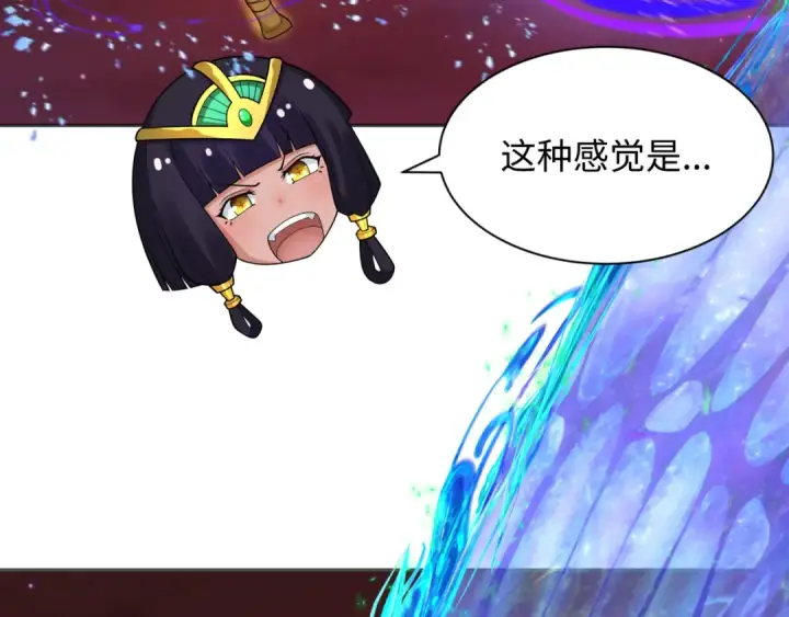 漫画《全球诡异时代》第275话 消散吧！千年的怨恨！第79张图