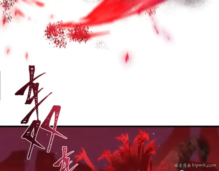 漫画《全球诡异时代》第275话 消散吧！千年的怨恨！第8张图