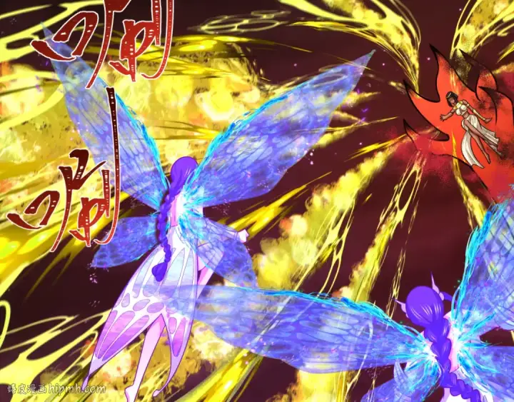 漫画《全球诡异时代》第275话 消散吧！千年的怨恨！第96张图
