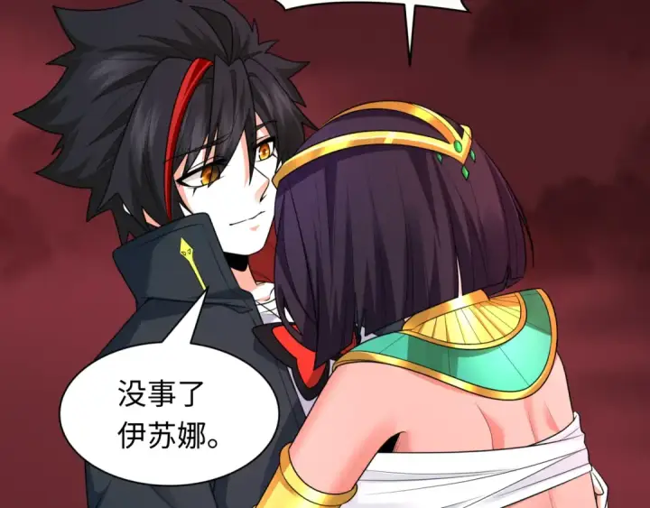 漫画《全球诡异时代》第276话 鬼婴诞生！第10张图